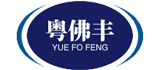 广东粤佛丰汽车科技有限公司